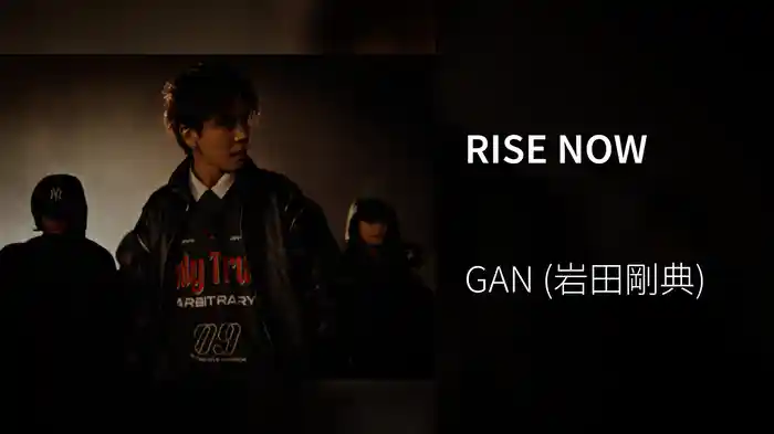 RISE NOW