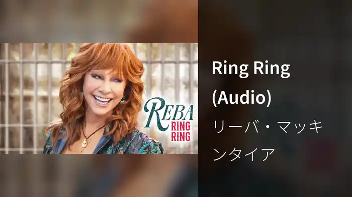 Ring Ring (Audio)