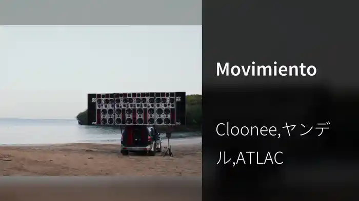 Movimiento