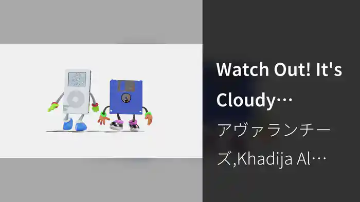 Watch Out! It's Cloudy (Visualiser)
