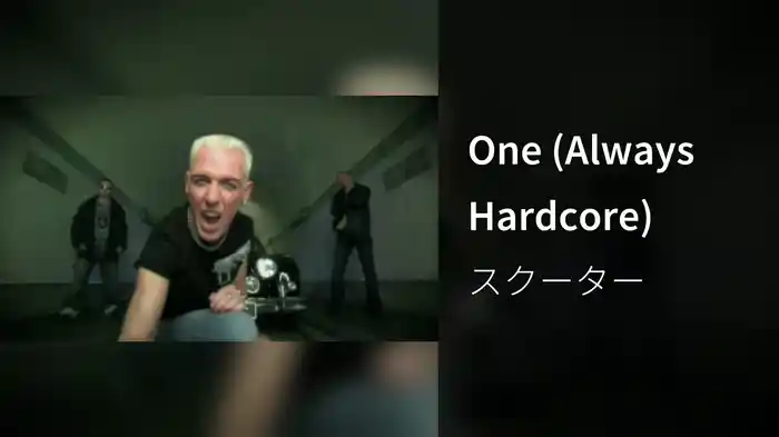 One (Always Hardcore)