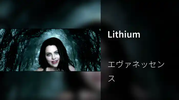 Lithium