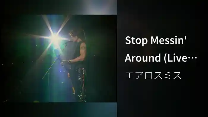 Stop Messin' Around (Live From The Office Depot Center, Sunrise, FL, April 3, 2004)
