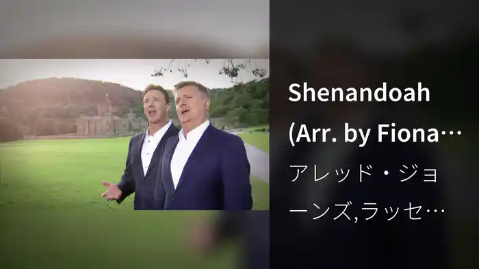 Shenandoah (Arr. by Fiona Pears & Ian Tilley)