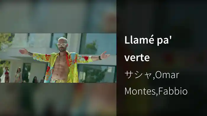 Llamé pa' verte