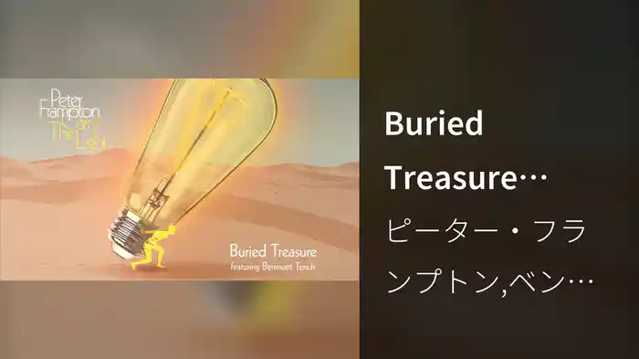 Buried Treasure (Audio)