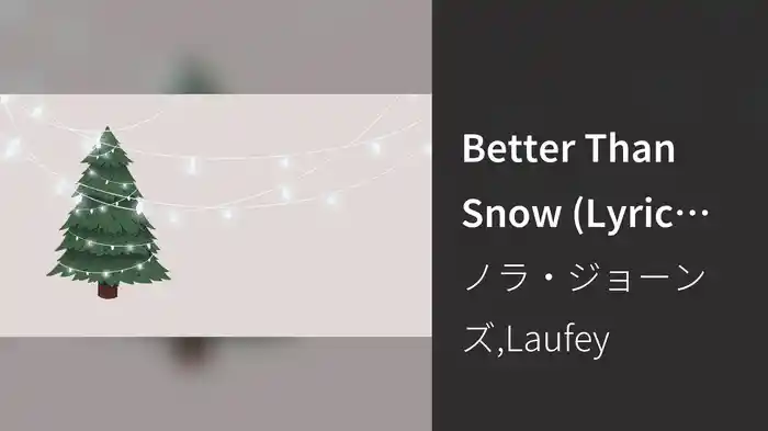 Better Than Snow (Lyric Video)