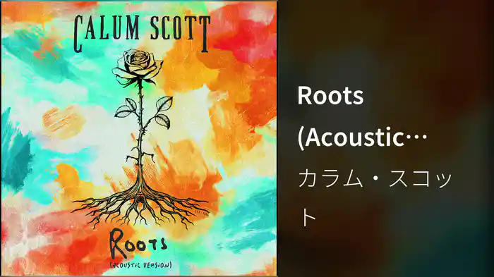Roots (Acoustic Version / Audio)