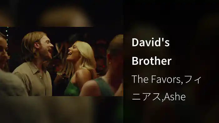 David's Brother