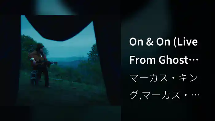 On & On (Live From Ghost Town)