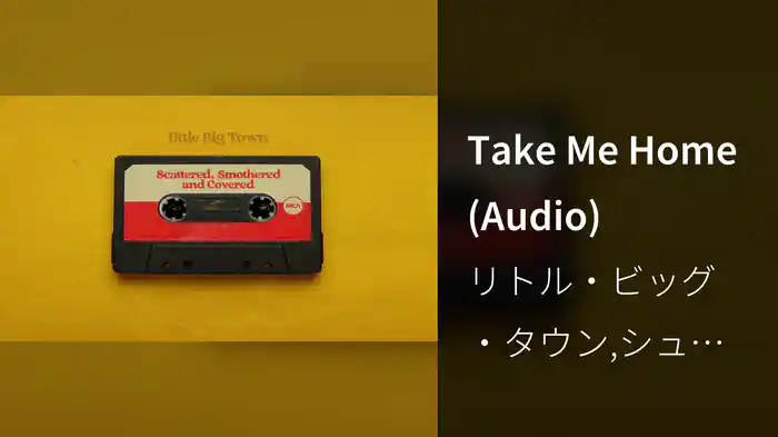 Take Me Home (Audio)