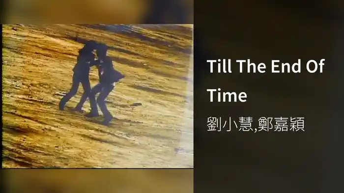Till The End Of Time