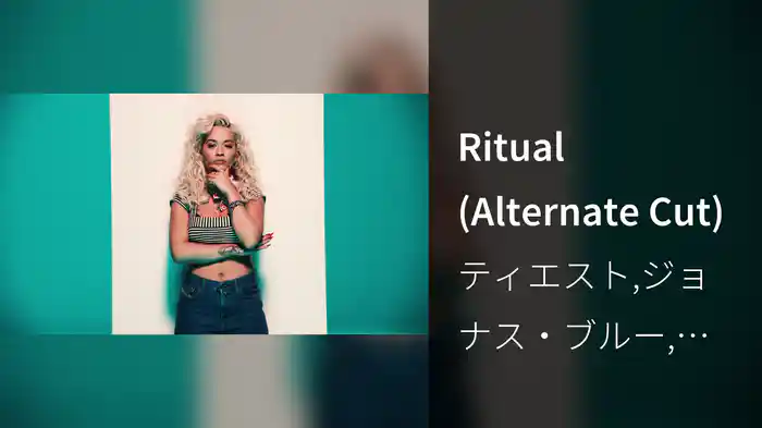 Ritual (Alternate Cut)