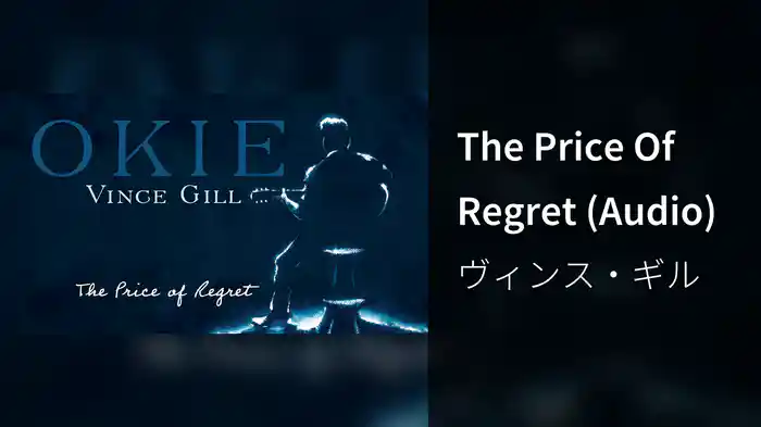 The Price Of Regret (Audio)