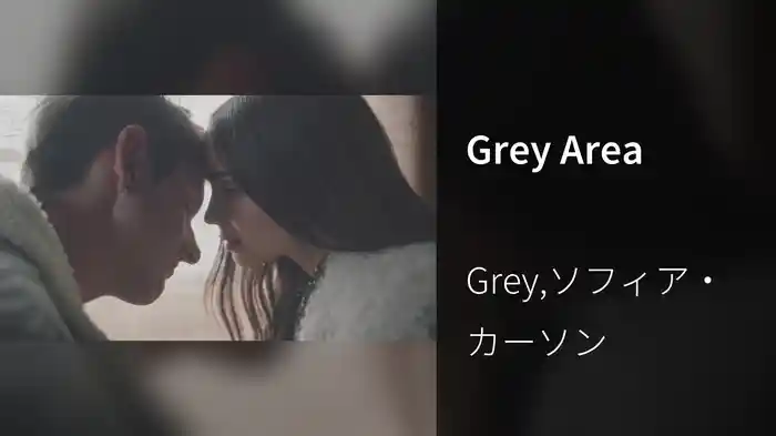 Grey Area