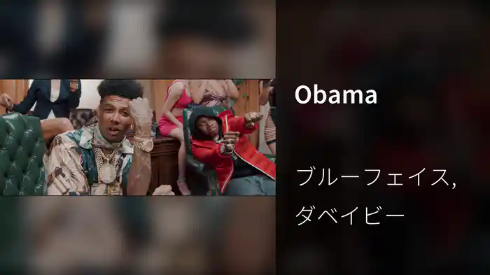 Obama
