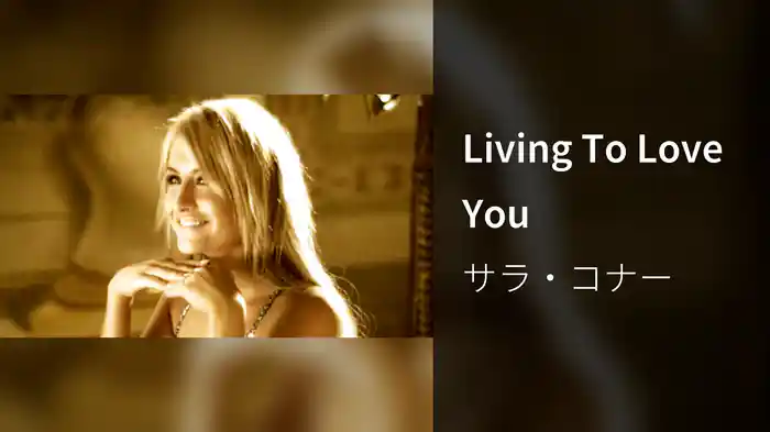 Living To Love You