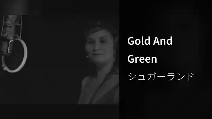 Gold And Green