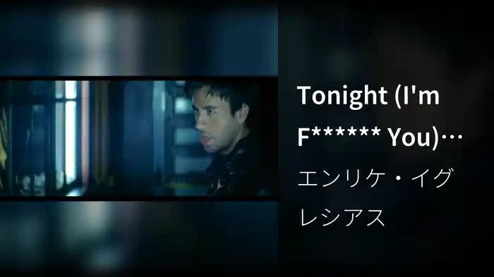 Tonight (I'm F****** You) (Bleeped Audio / Blurred Picture - INTERNATIONAL)
