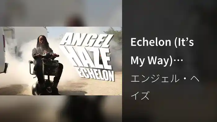 Echelon (It’s My Way) (Behind The Scenes)