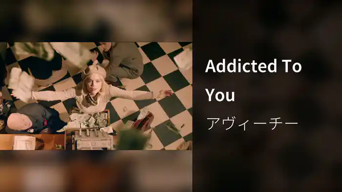 Addicted To You