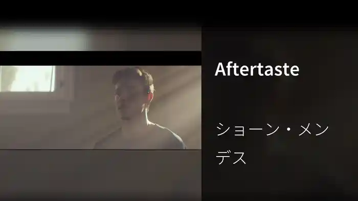Aftertaste