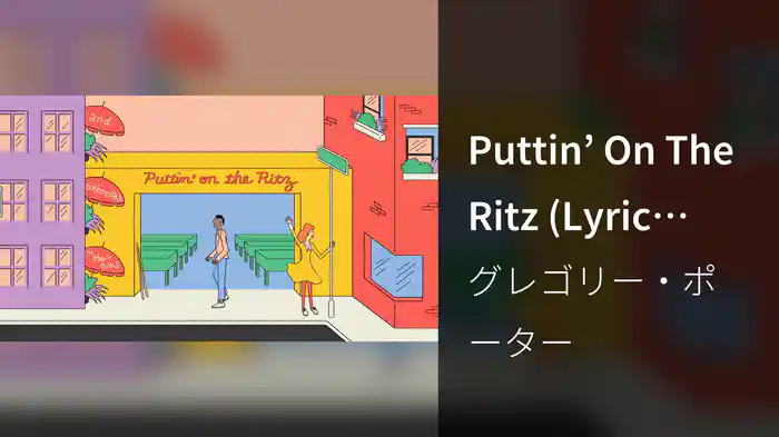 Puttin’ On The Ritz (Lyric Video)
