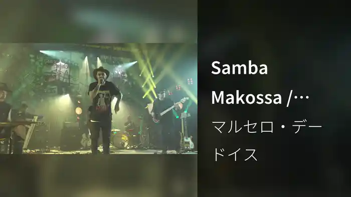 Samba Makossa / Citação: Monólogo Ao Pé Do Ouvido