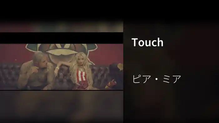 Touch