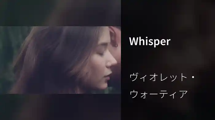 Whisper