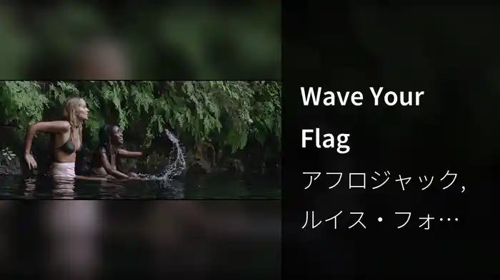 Wave Your Flag