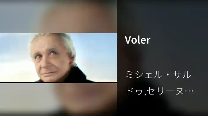 Voler