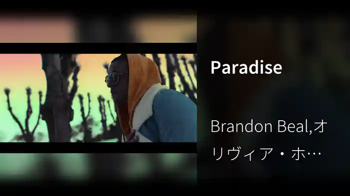 Paradise