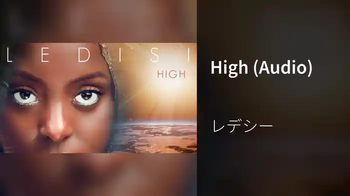 High (Audio)