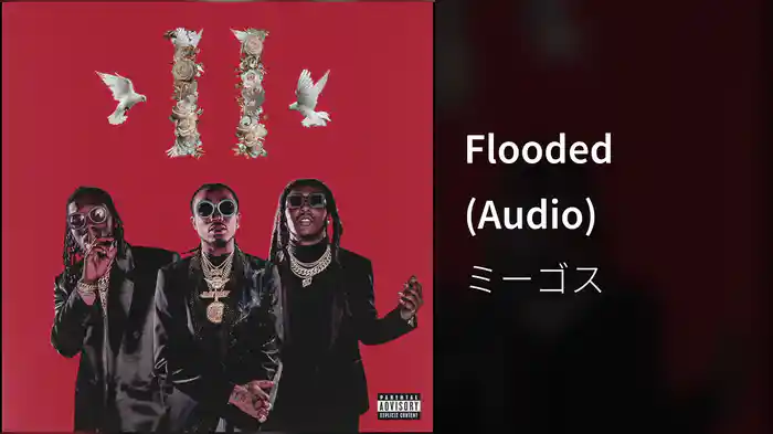 Flooded (Audio)