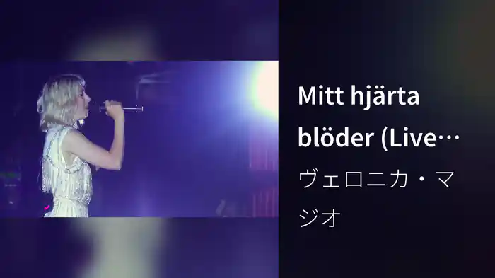 Mitt hjärta blöder (Live From Cirkus, Stockholm / 2018)