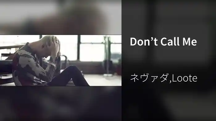 Don’t Call Me