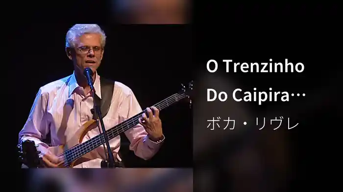 O Trenzinho Do Caipira Com Poema De Ferreira Gullar (Ao Vivo)
