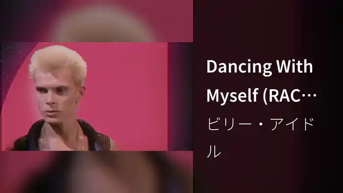 Dancing With Myself (RAC Remix)