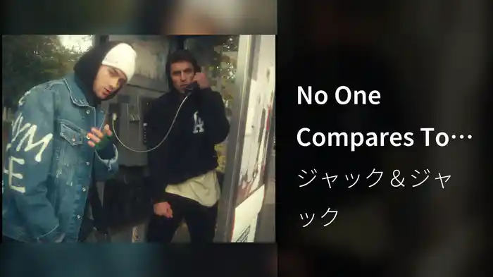 No One Compares To You (Performance Video)