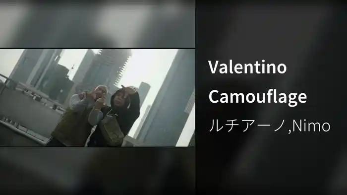 Valentino Camouflage