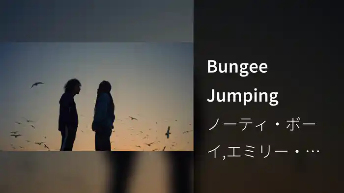 Bungee Jumping