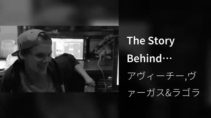 The Story Behind "Excuse Me Mr Sir"