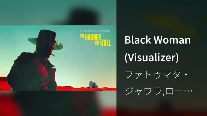 Black Woman (Visualizer)