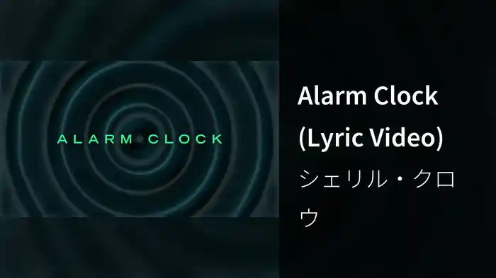 Alarm Clock (Lyric Video)