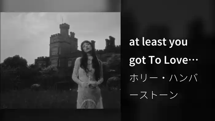 at least you got To Love Somebody (Acoustic / Visualiser)