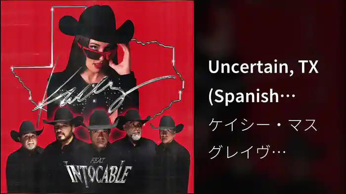 Uncertain, TX (Spanish Version/Audio)