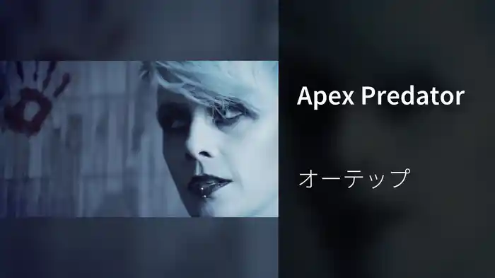 Apex Predator