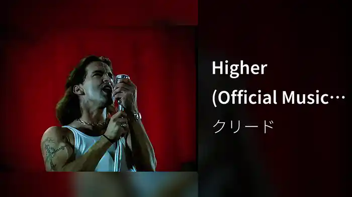 Higher (Official Music Video)