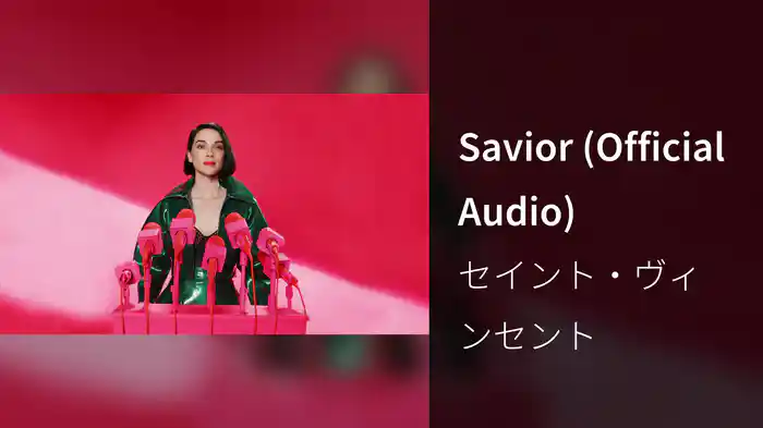 Savior (Official Audio)